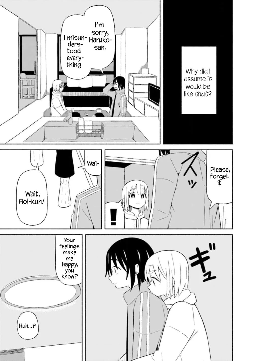 Read My Girlfriend Sells "Spring" chapter 5 image 4 on Lezhin