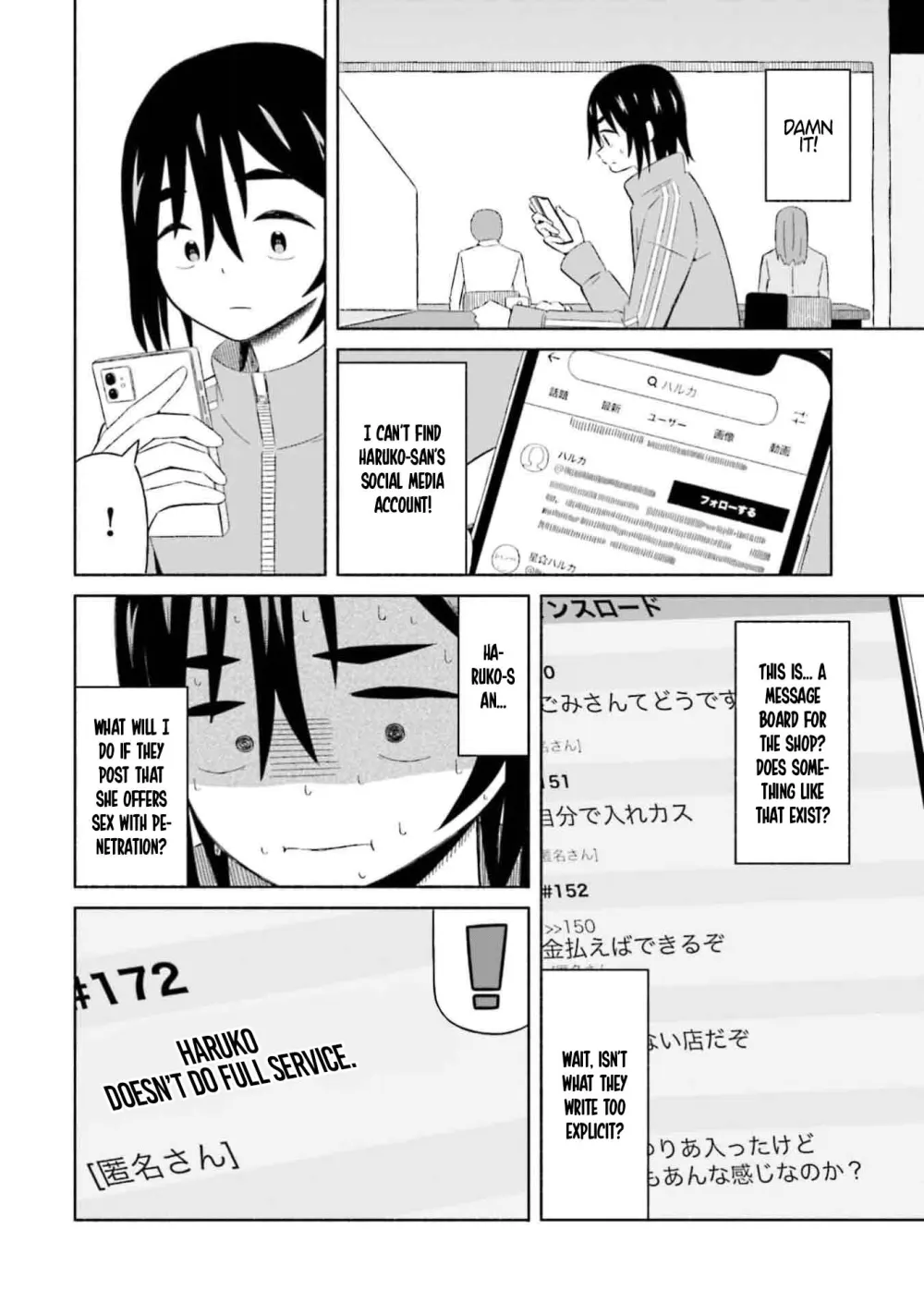 Read My Girlfriend Sells "Spring" chapter 6 image 9 on Lezhin
