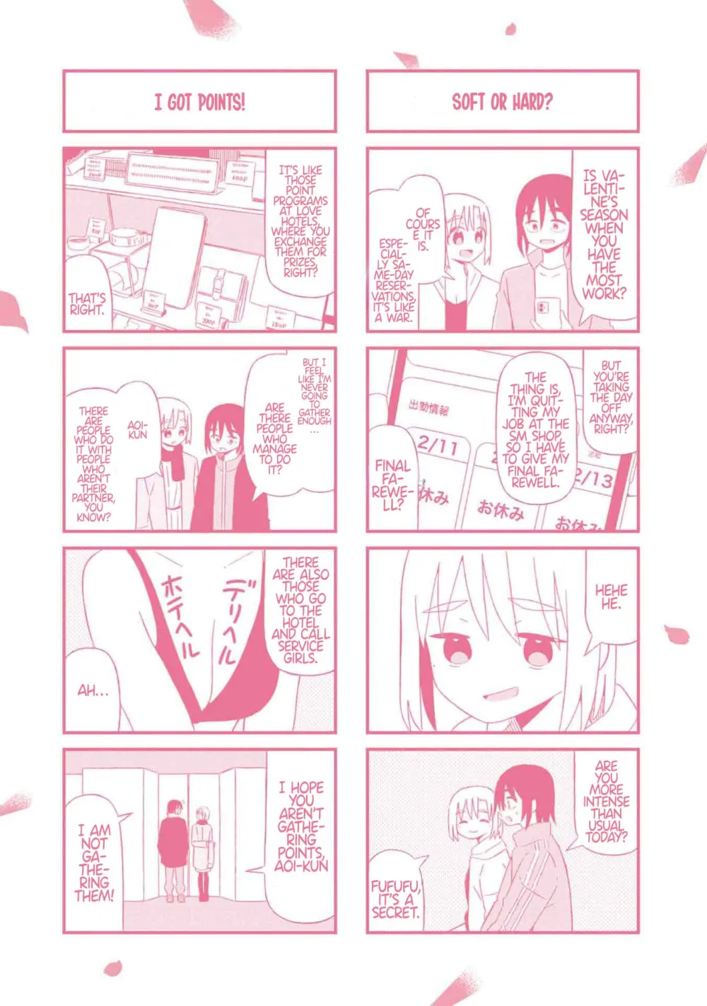 Read My Girlfriend Sells "Spring" chapter 7.5 image 11 on Lezhin