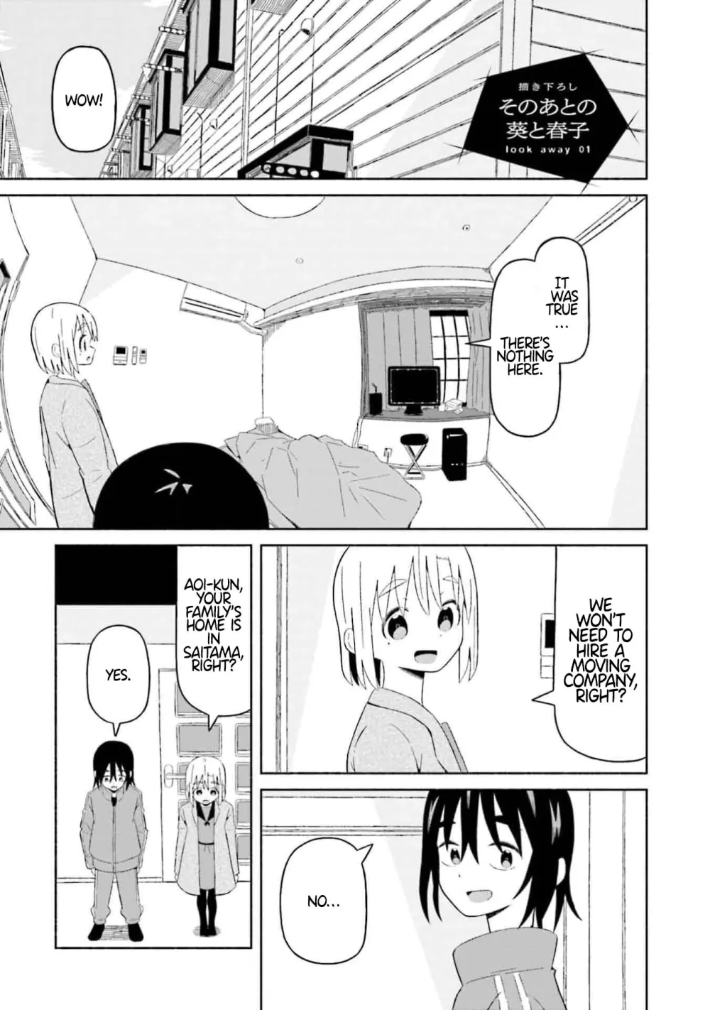 Read My Girlfriend Sells "Spring" chapter 7.5 image 2 on Lezhin