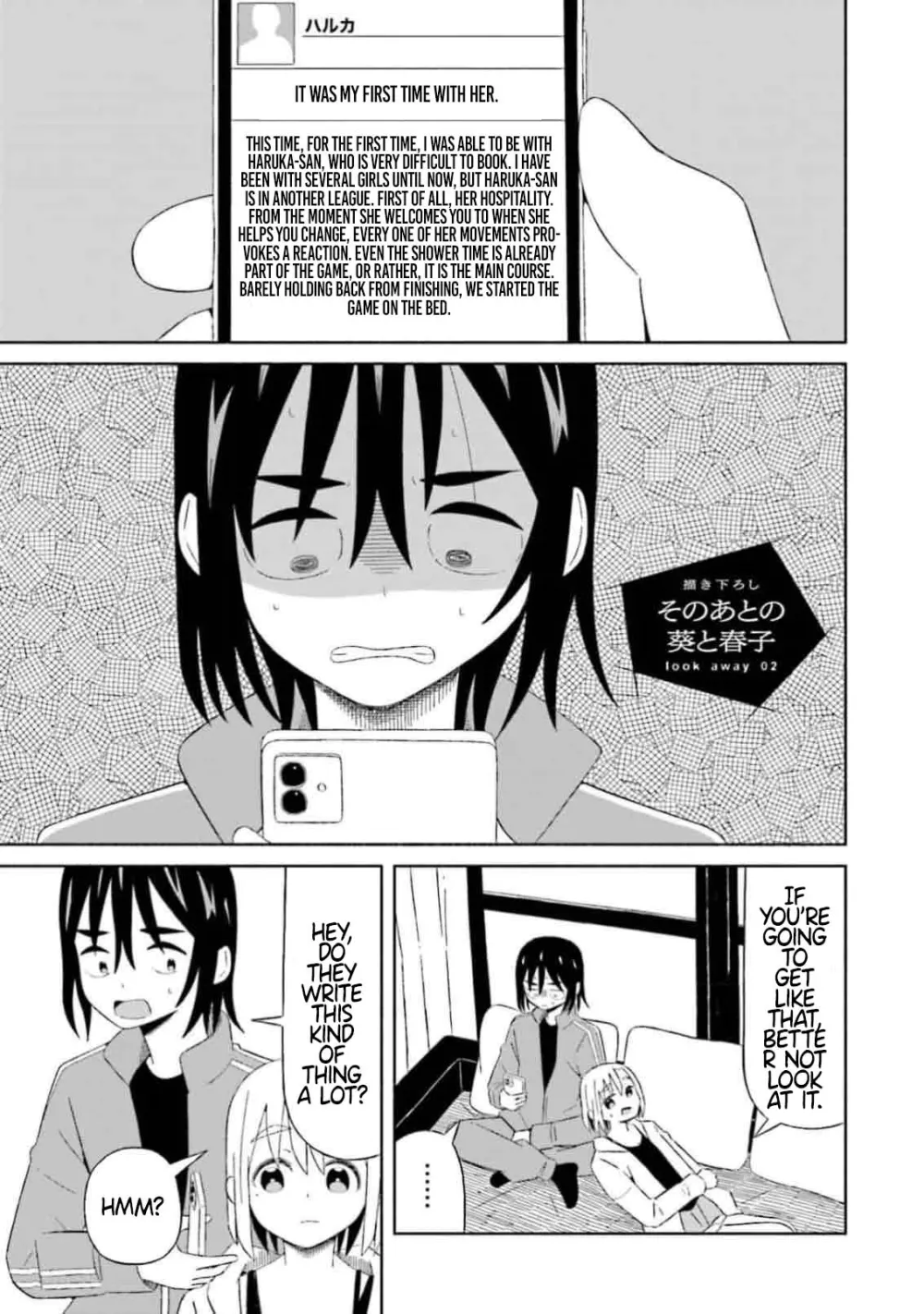 Read My Girlfriend Sells "Spring" chapter 7.5 image 6 on Lezhin