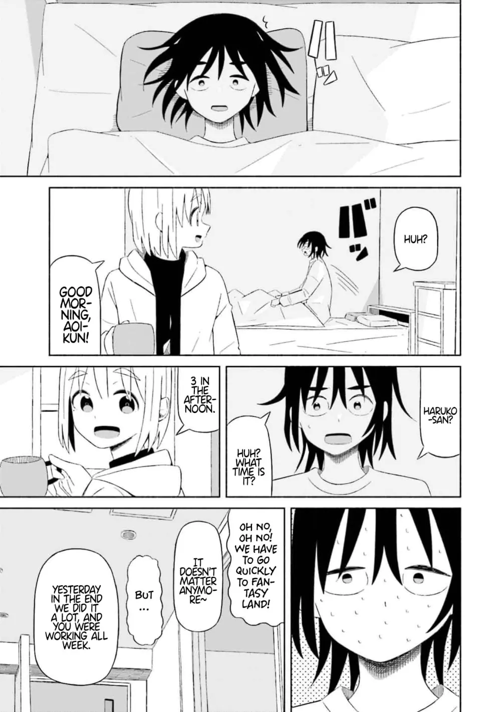 Read My Girlfriend Sells "Spring" chapter 7 image 14 on Lezhin