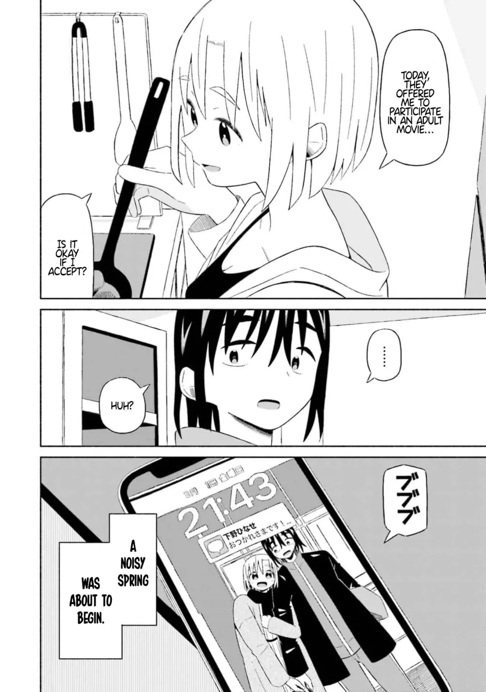 Read My Girlfriend Sells "Spring" chapter 7 image 21 on Lezhin