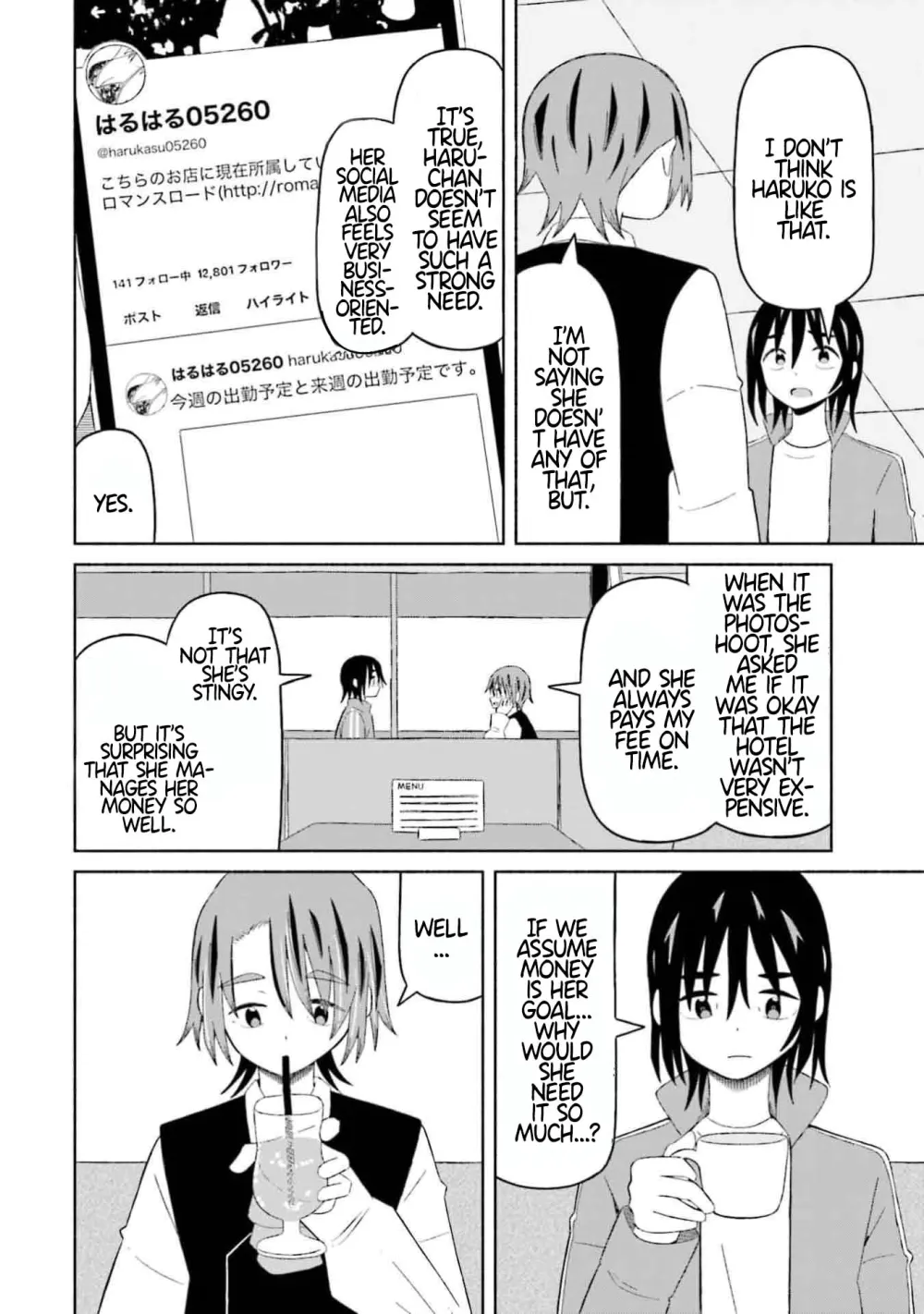 Read My Girlfriend Sells "Spring" chapter 8 image 14 on Lezhin