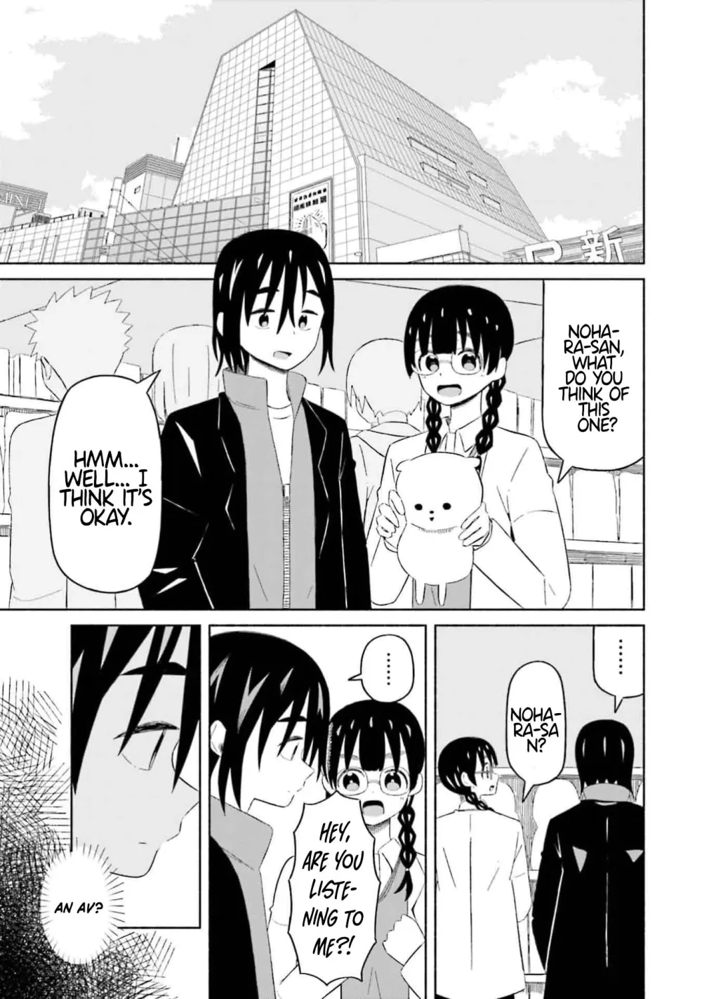 Read My Girlfriend Sells "Spring" chapter 8 image 3 on Lezhin