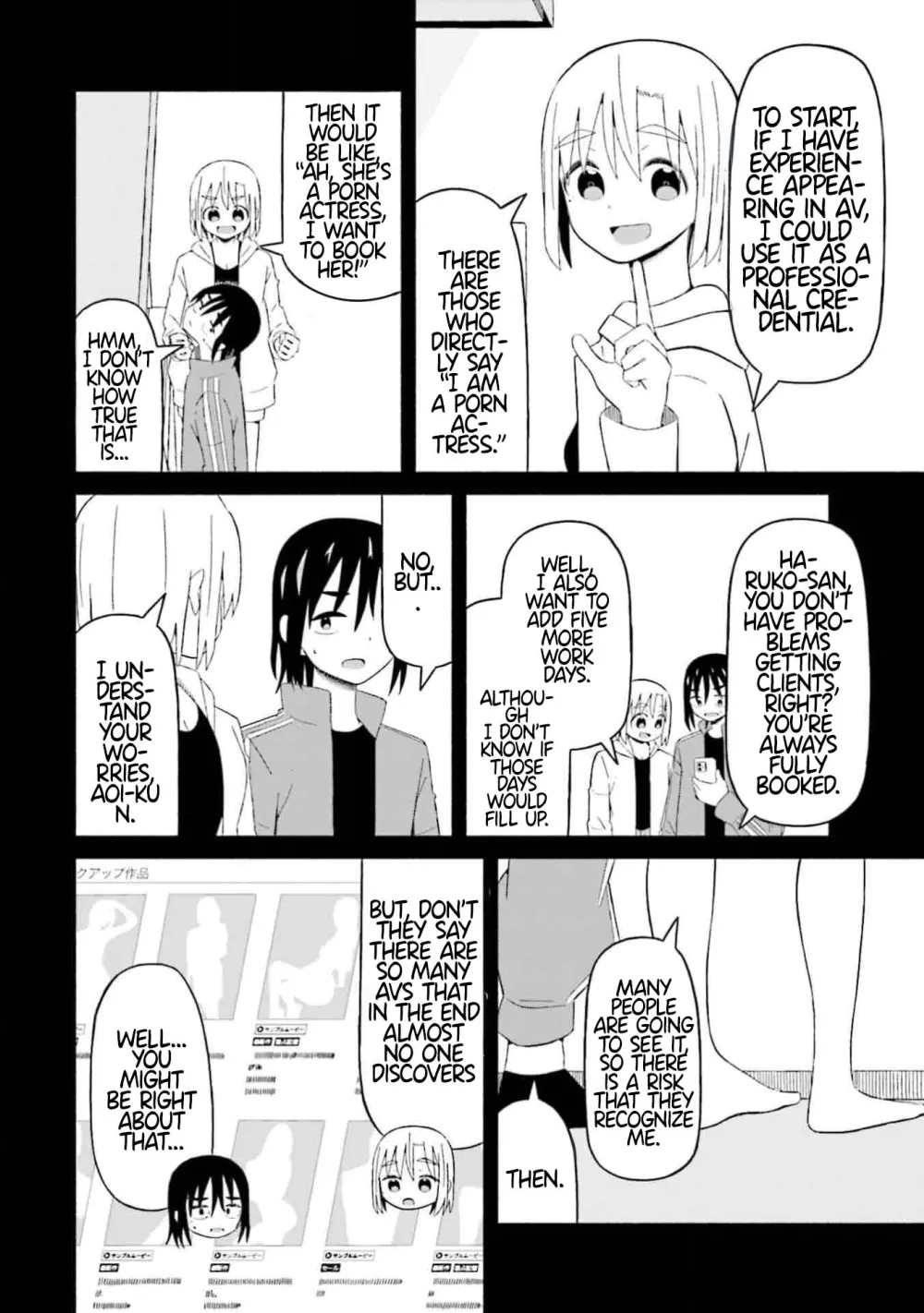 Read My Girlfriend Sells "Spring" chapter 8 image 6 on Lezhin