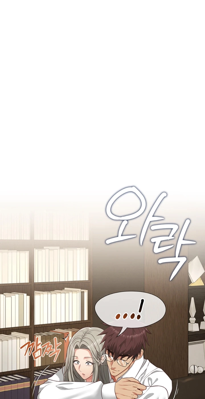 My Girlfriend Was Already Fully Trained Chapter 37 page 13 - 