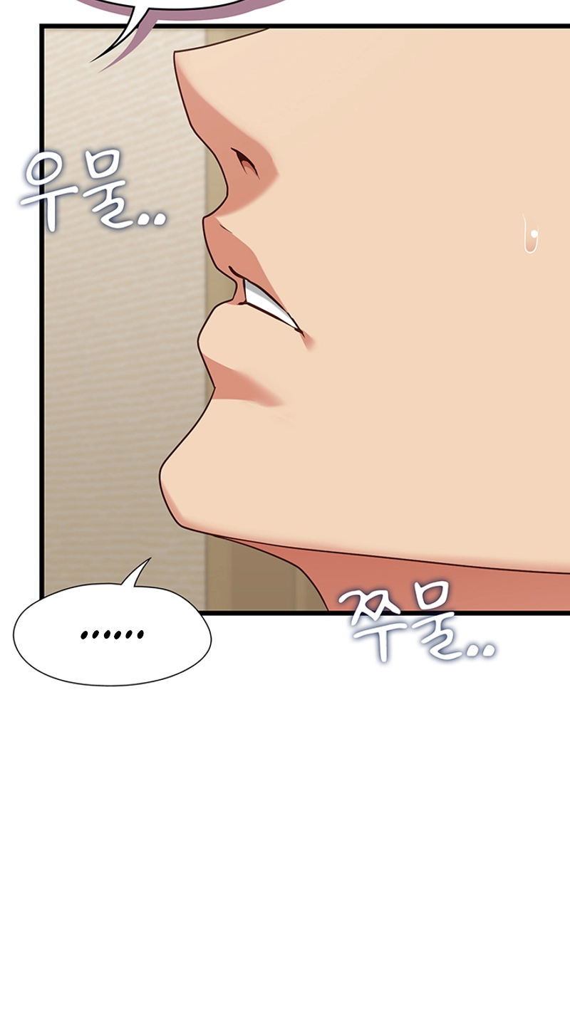 My Girlfriend Was Already Fully Trained Chapter 39 page 25 - 
