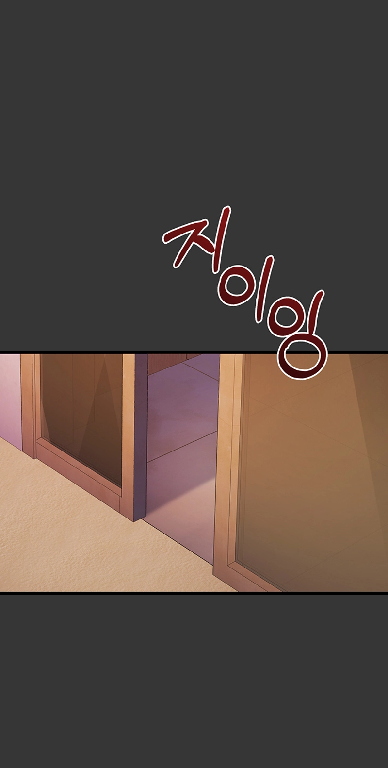 My Girlfriend Was Already Fully Trained Chapter 39 page 73 - 