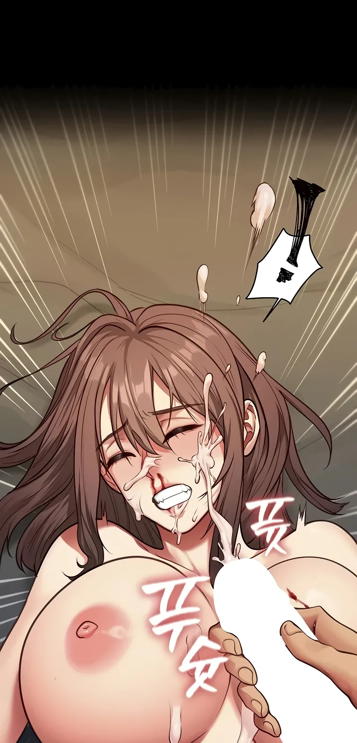 Read My Girlfriend Was Already Fully Trained chapter 4 image 74 on Lezhin