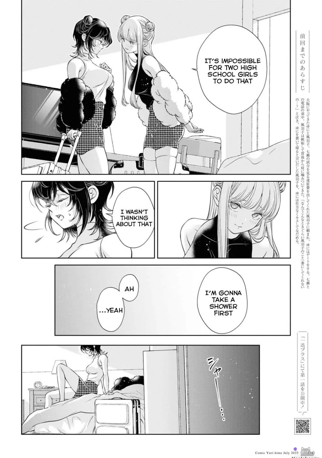 Read My Girlfriend’s Not Here Today chapter 10 image 5 on Lezhin