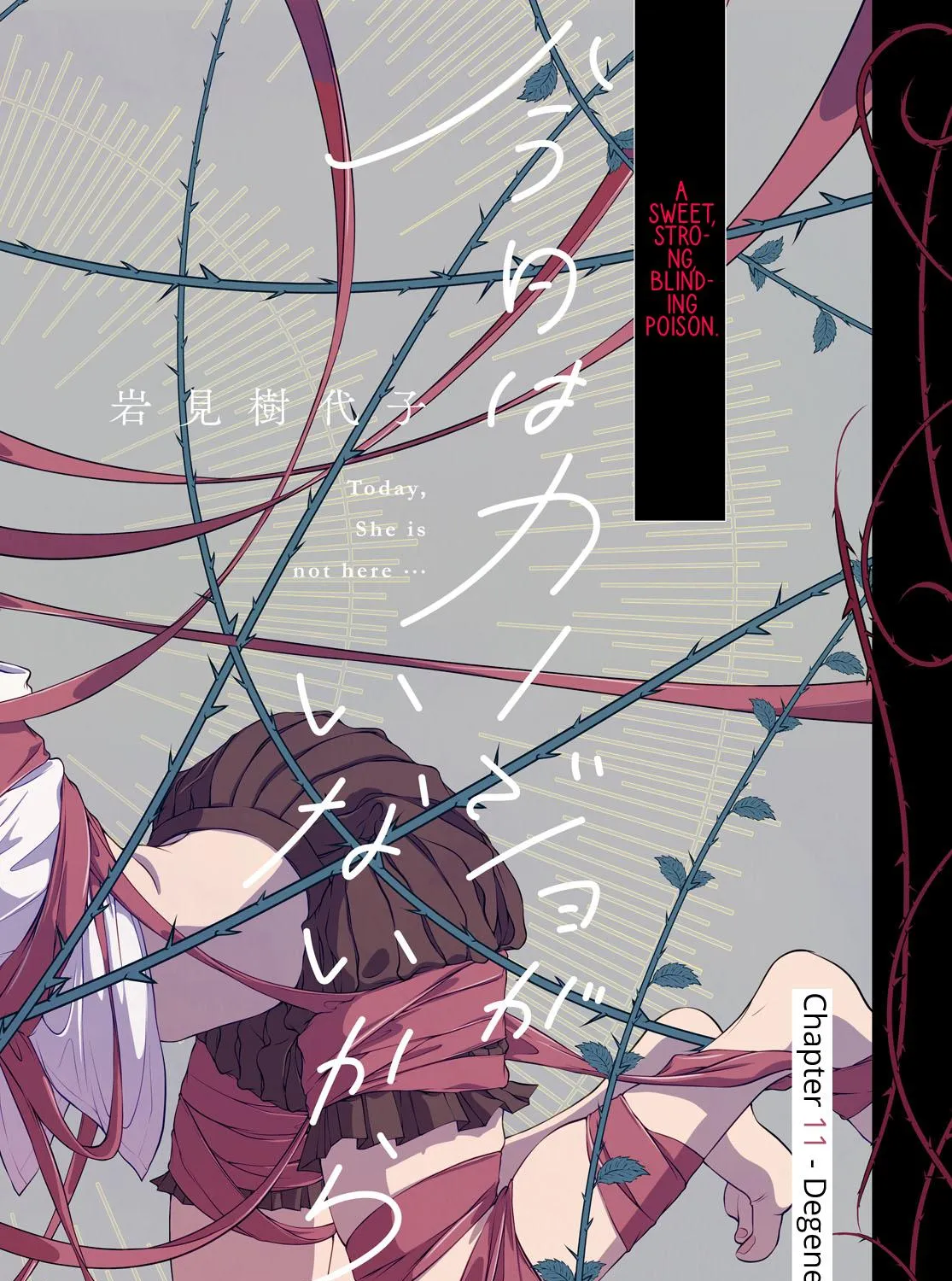 Read My Girlfriend’s Not Here Today chapter 11 image 3 on Lezhin