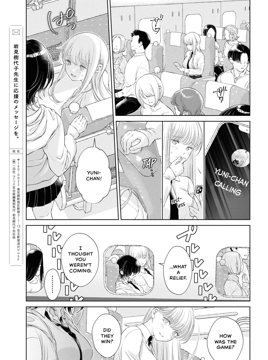 Read My Girlfriend’s Not Here Today chapter 12 image 41 on Lezhin