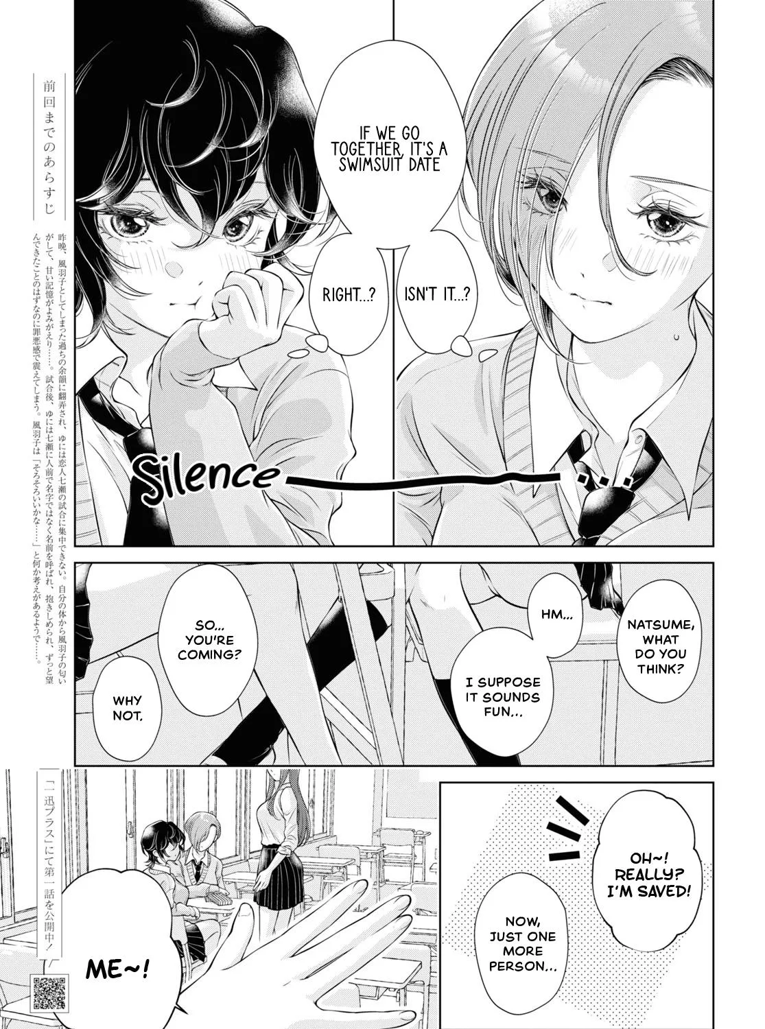 Read My Girlfriend’s Not Here Today chapter 13 image 4 on Lezhin