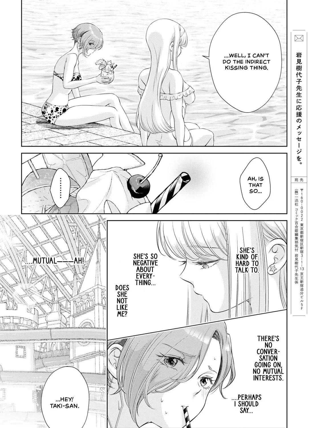 Read My Girlfriend’s Not Here Today chapter 13 image 42 on Lezhin