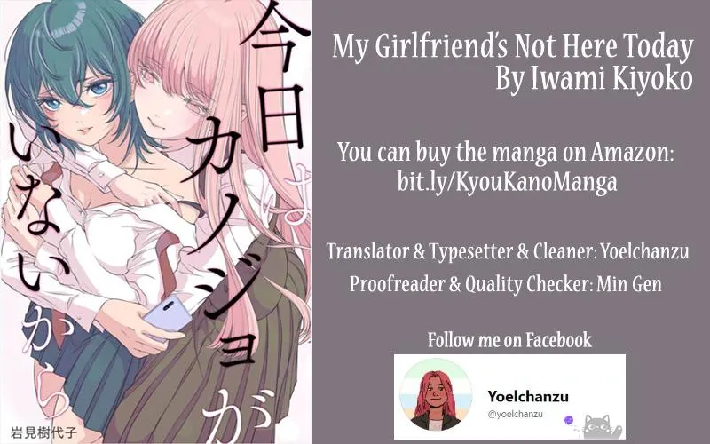 Read My Girlfriend’s Not Here Today chapter 13 image 68 on Lezhin