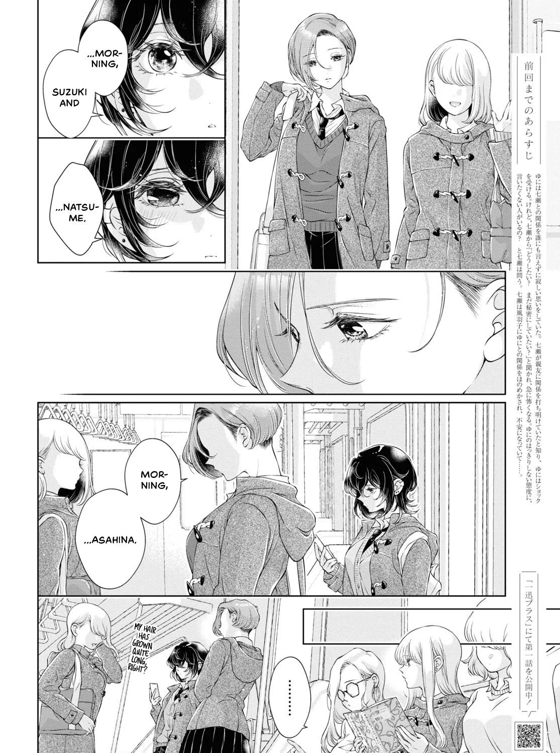 Read My Girlfriend’s Not Here Today chapter 15 image 2 on Lezhin
