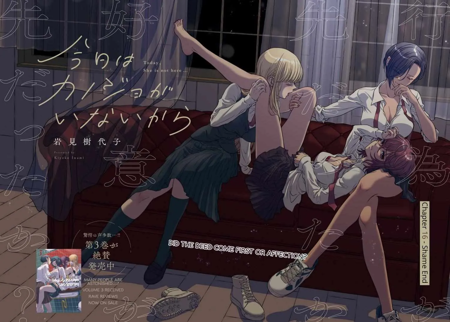 Read My Girlfriend’s Not Here Today chapter 16 image 2 on Lezhin