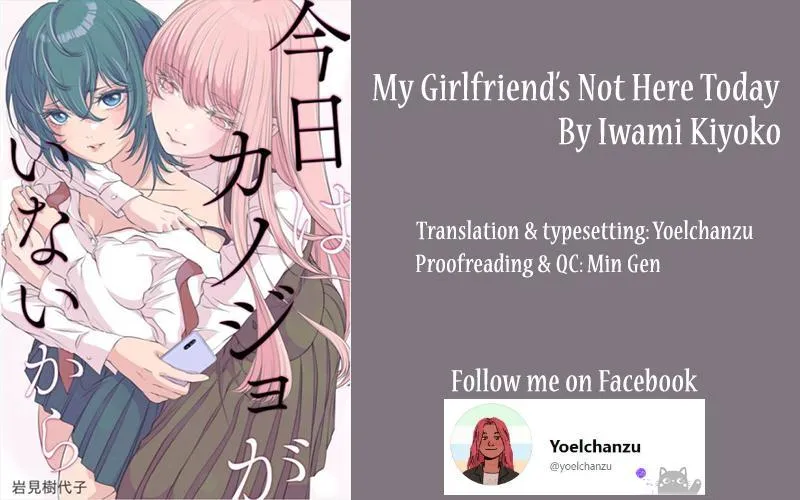Read My Girlfriend’s Not Here Today chapter 2.5 image 4 on Lezhin