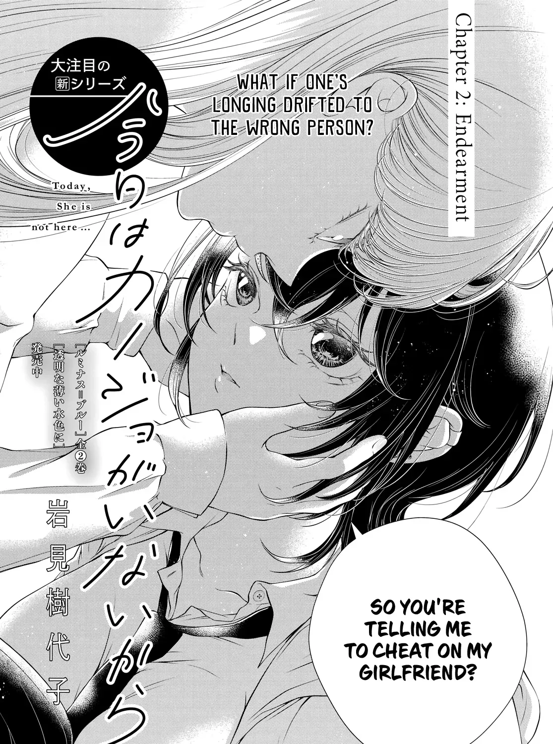 Read My Girlfriend’s Not Here Today chapter 2 image 2 on Lezhin