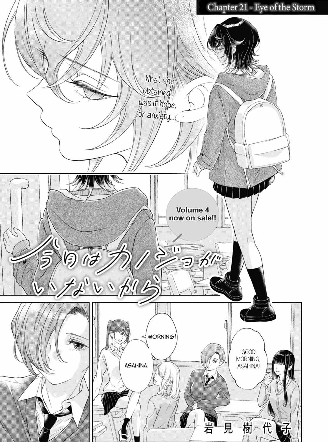 Read My Girlfriend’s Not Here Today chapter 21 image 1 on Lezhin