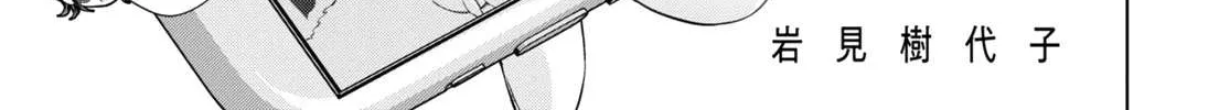 Read My Girlfriend’s Not Here Today chapter 23 image 1 on Lezhin
