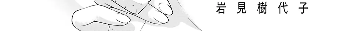 Read My Girlfriend’s Not Here Today chapter 28 image 2 on Lezhin