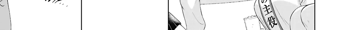 Read My Girlfriend’s Not Here Today chapter 30 image 22 on Lezhin