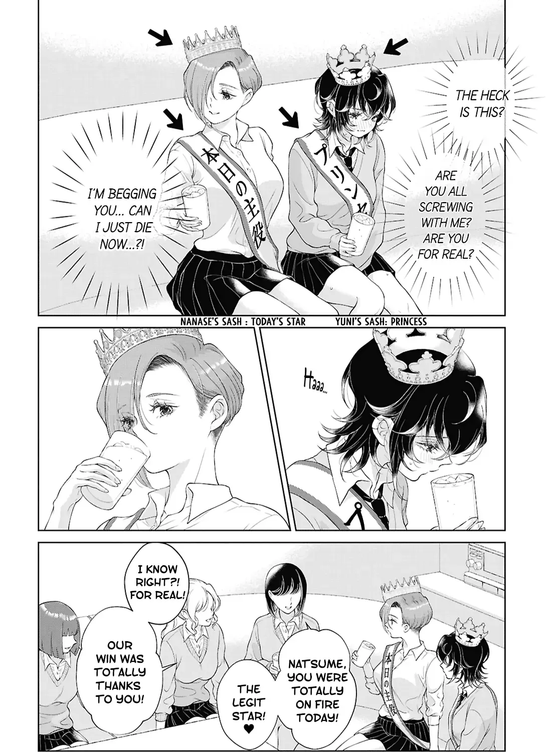 Read My Girlfriend’s Not Here Today chapter 30 image 3 on Lezhin