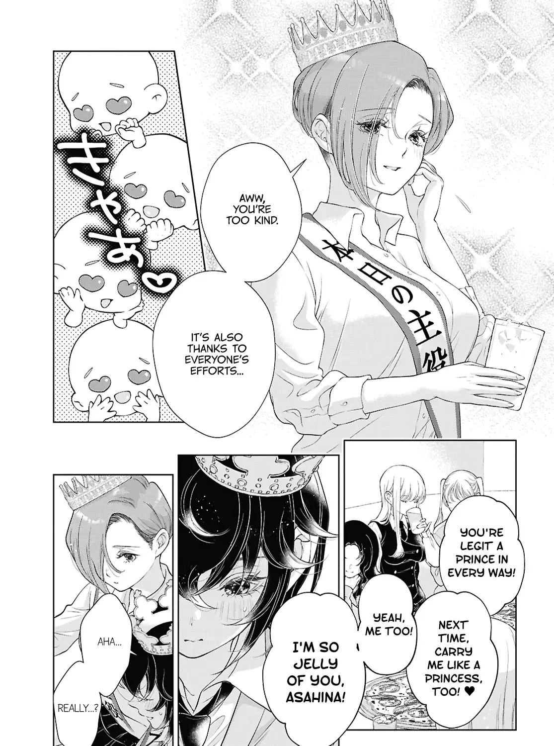 Read My Girlfriend’s Not Here Today chapter 30 image 5 on Lezhin