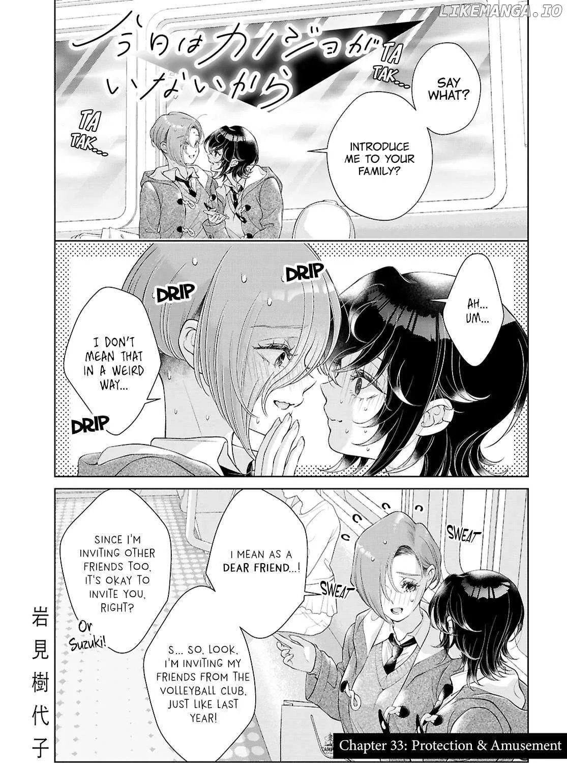 Read My Girlfriend’s Not Here Today chapter 33 image 1 on Lezhin