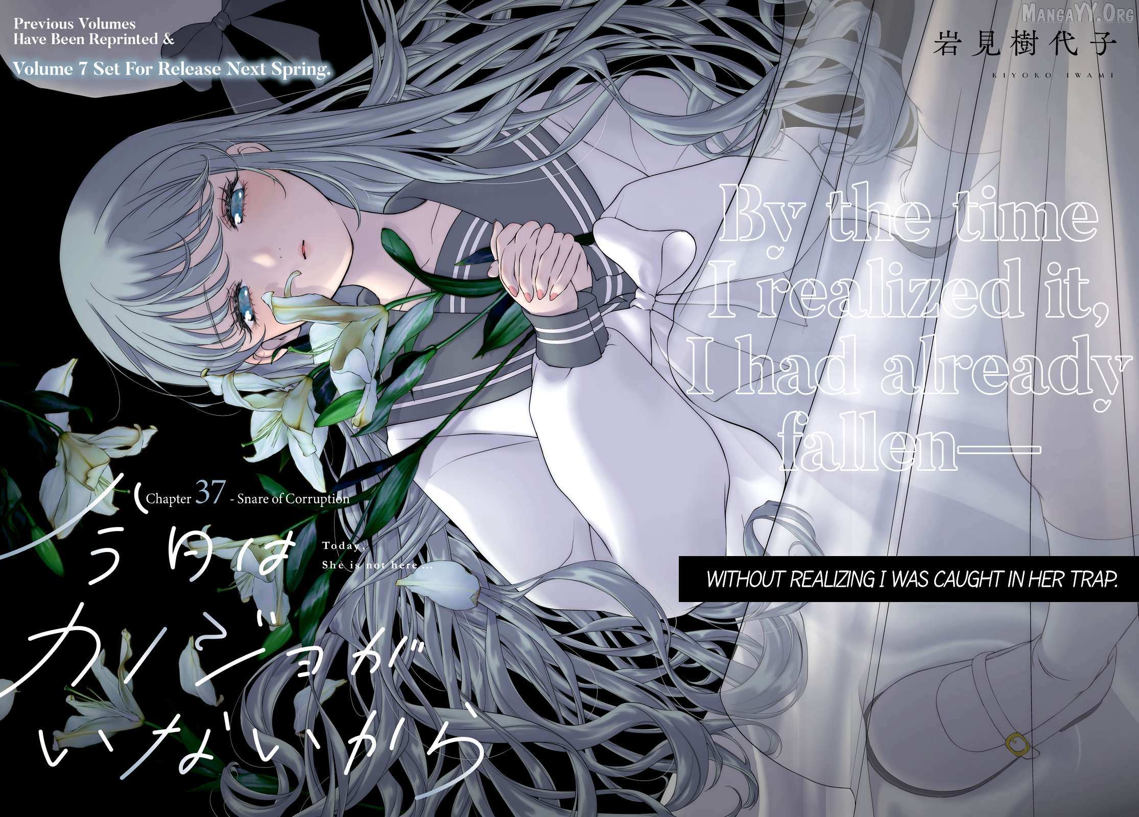 Read My Girlfriend’s Not Here Today chapter 37 image 1 on Lezhin