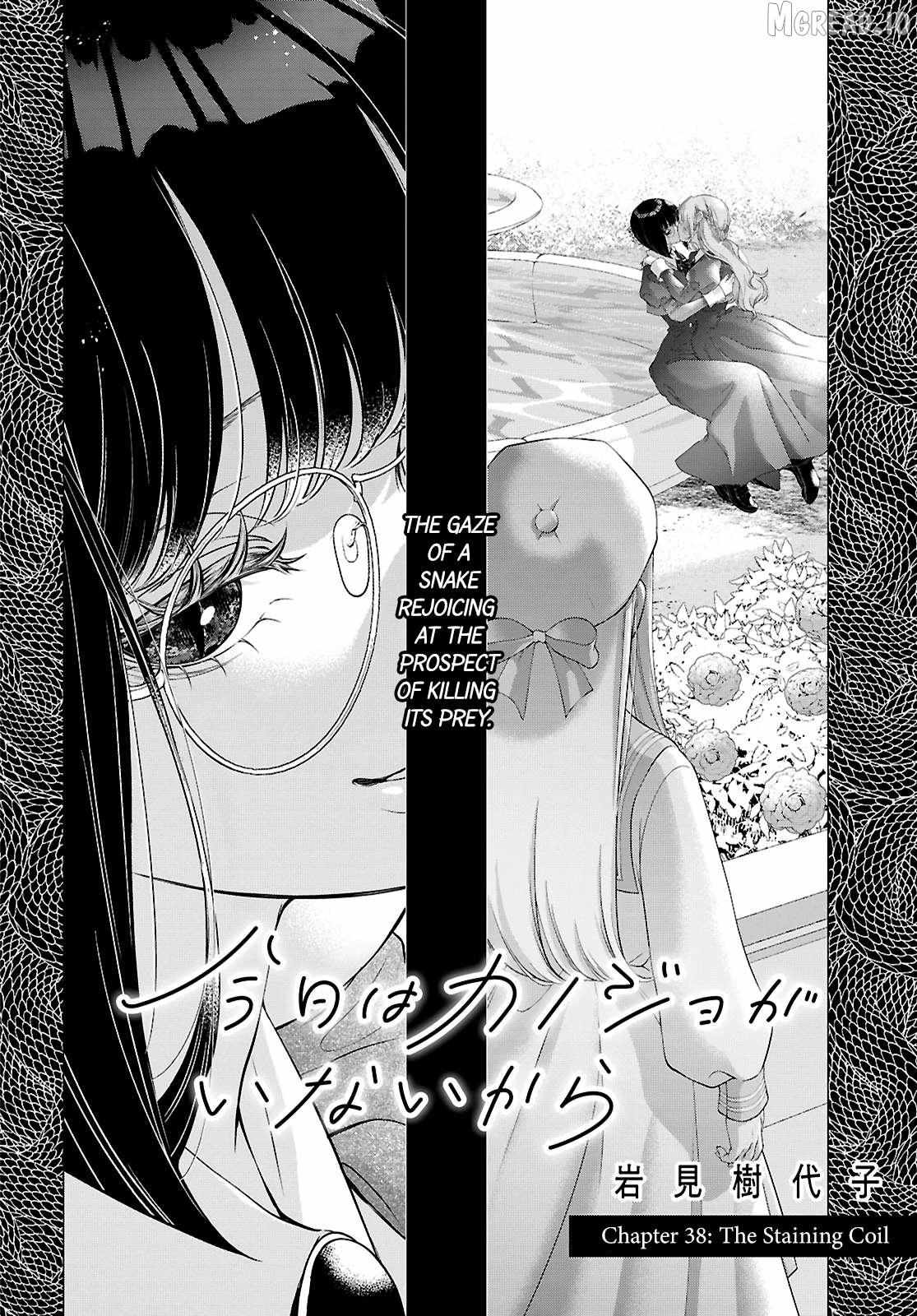 Read My Girlfriend’s Not Here Today chapter 38 image 1 on Lezhin