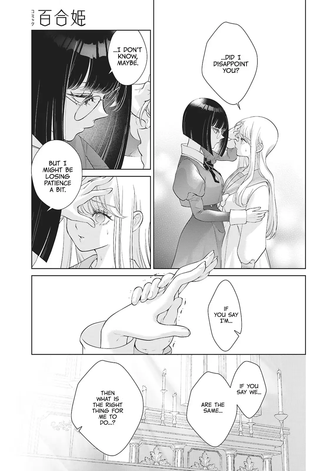 Read My Girlfriend’s Not Here Today chapter 39 image 14 on Lezhin