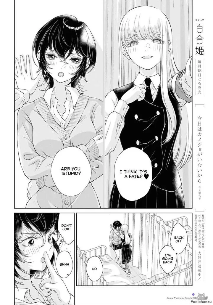Read My Girlfriend’s Not Here Today chapter 7 image 13 on Lezhin
