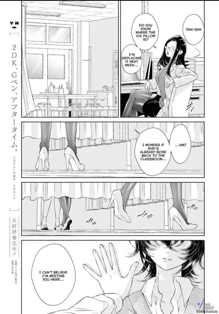 Read My Girlfriend’s Not Here Today chapter 7 image 14 on Lezhin