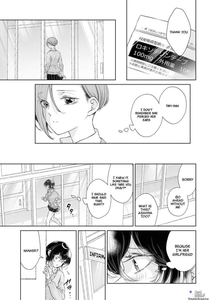 Read My Girlfriend’s Not Here Today chapter 7 image 16 on Lezhin