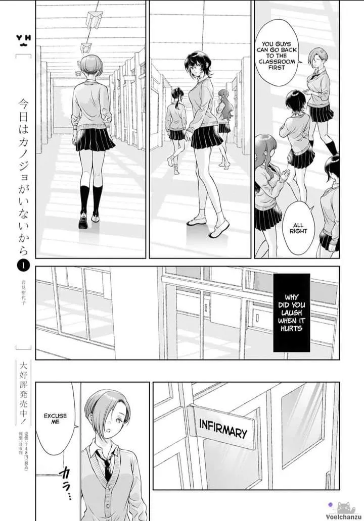 Read My Girlfriend’s Not Here Today chapter 7 image 22 on Lezhin