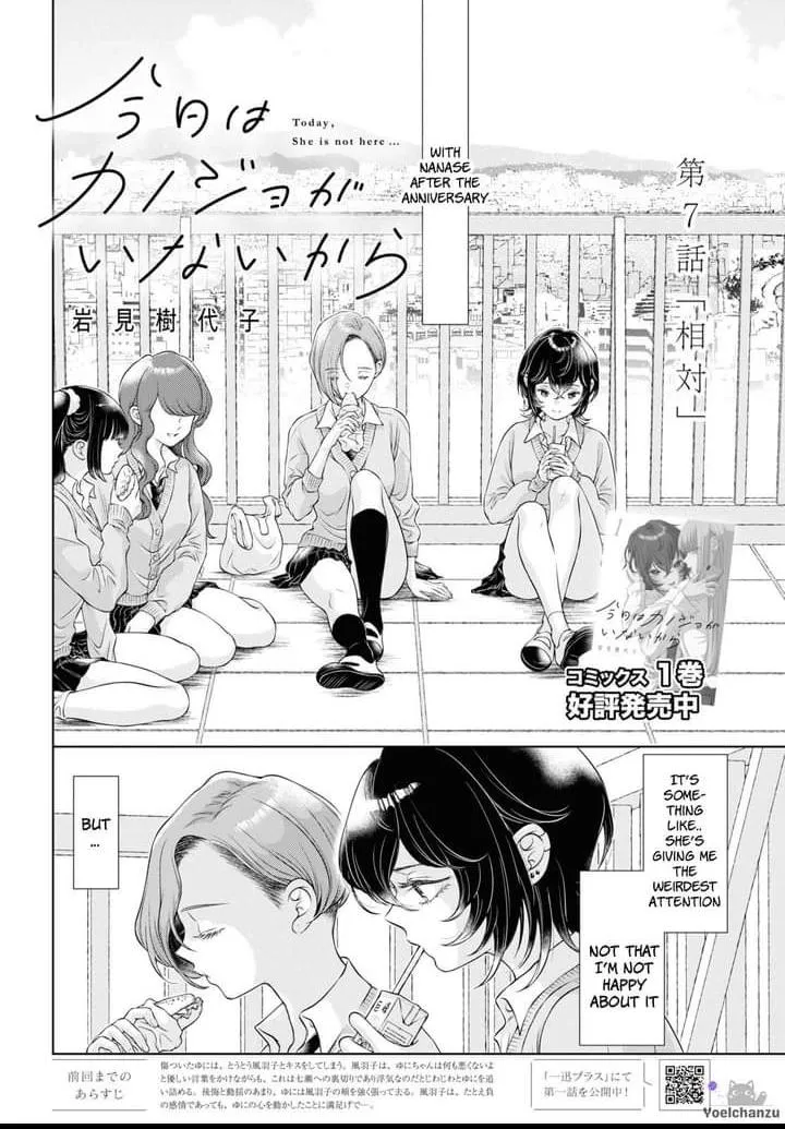 Read My Girlfriend’s Not Here Today chapter 7 image 31 on Lezhin