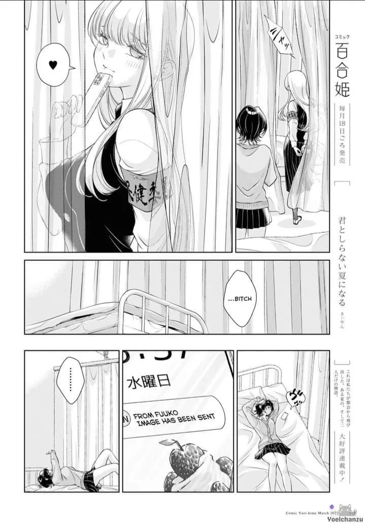 Read My Girlfriend’s Not Here Today chapter 7 image 7 on Lezhin