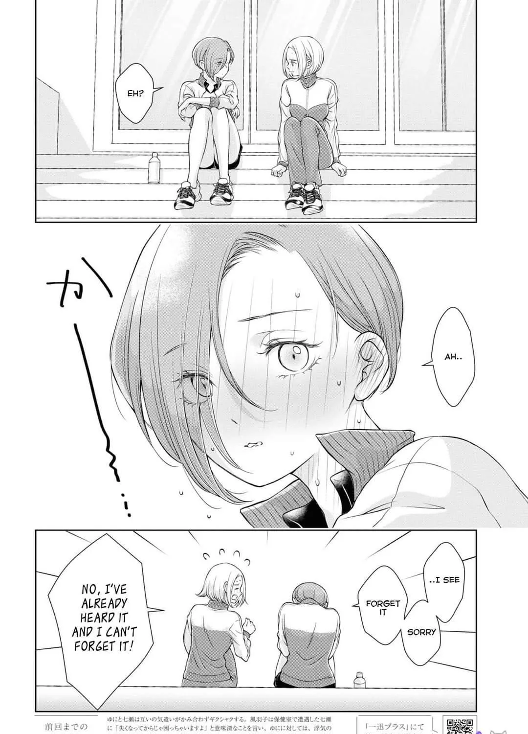 Read My Girlfriend’s Not Here Today chapter 8 image 5 on Lezhin