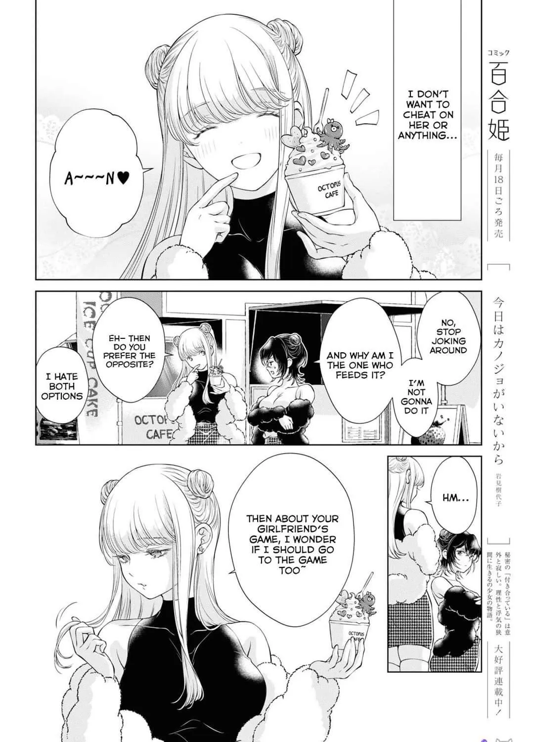 Read My Girlfriend’s Not Here Today chapter 9 image 13 on Lezhin