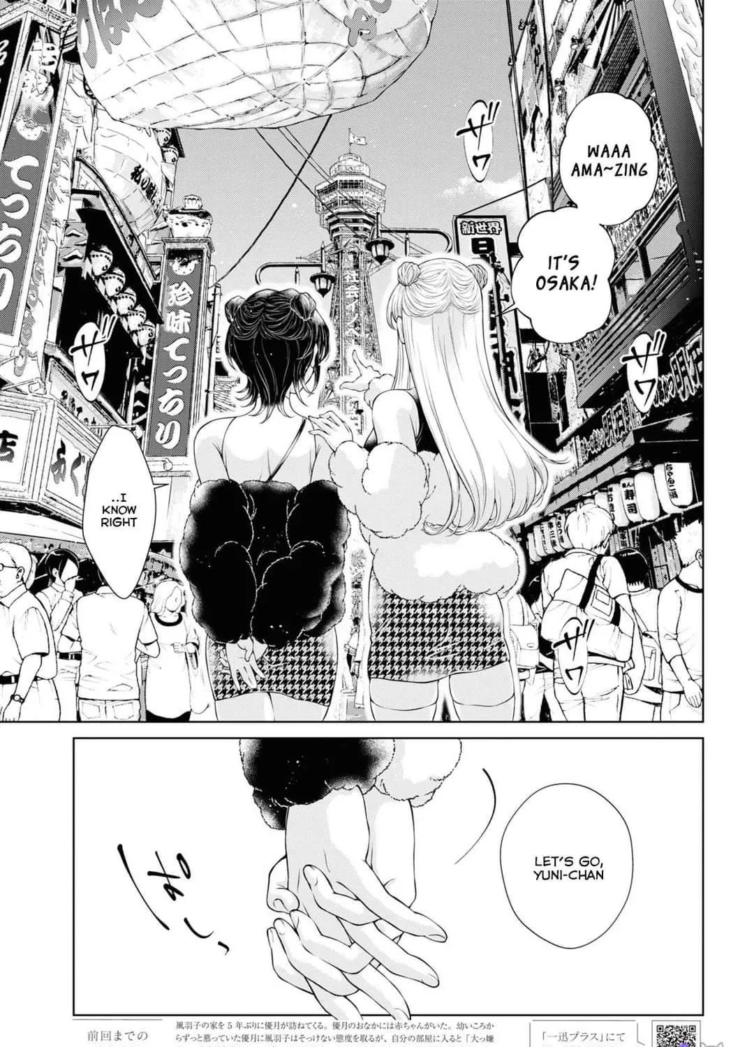 Read My Girlfriend’s Not Here Today chapter 9 image 3 on Lezhin