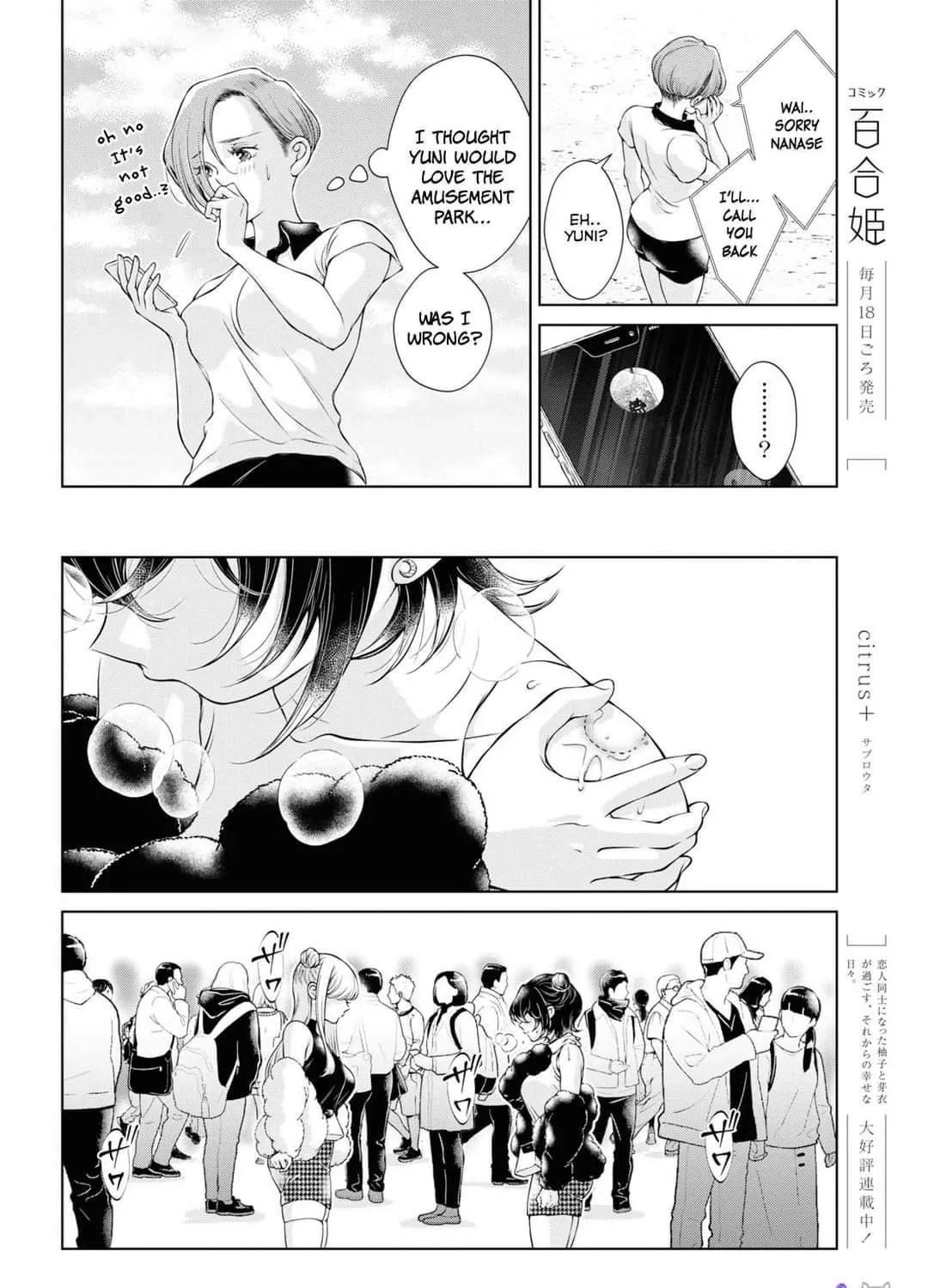 Read My Girlfriend’s Not Here Today chapter 9 image 41 on Lezhin