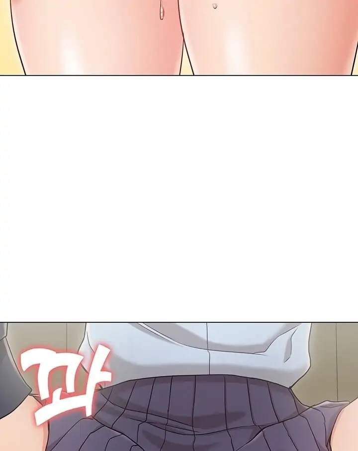 Read My Girlfriend
