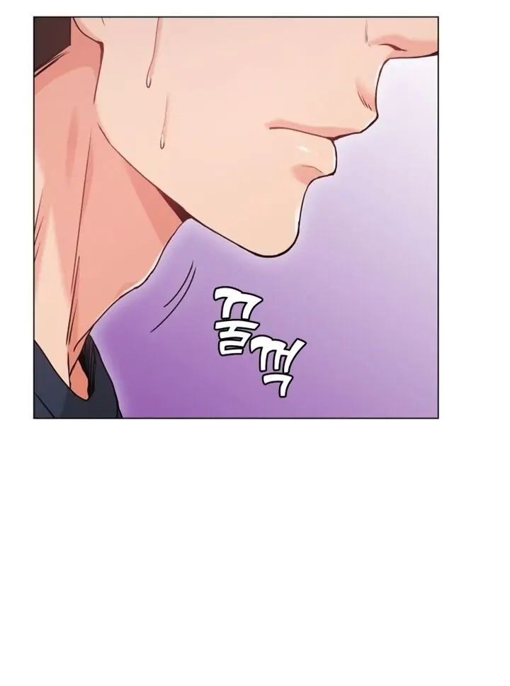 Read My Girlfriend