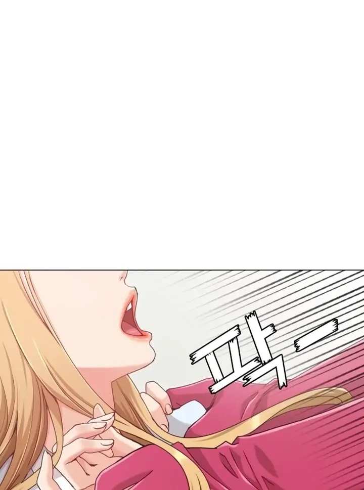 Read My Girlfriend