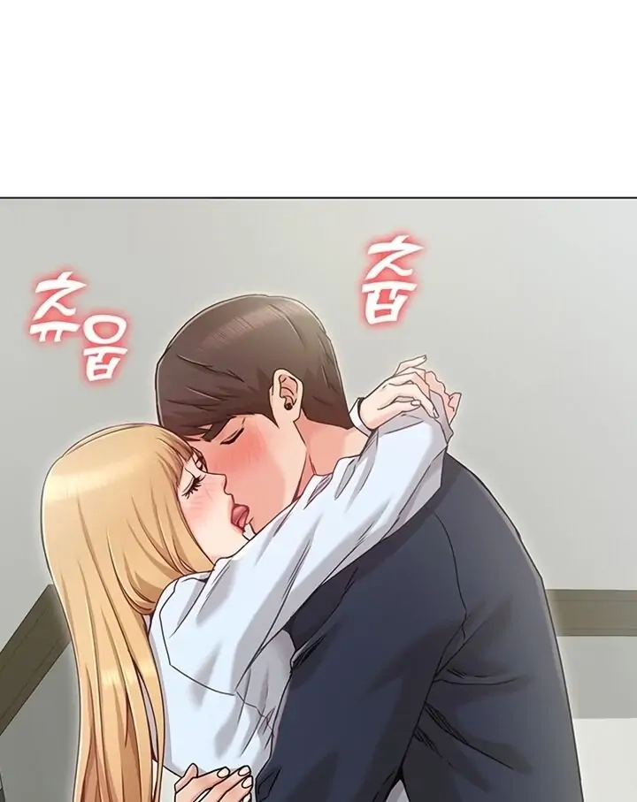 Read My Girlfriend