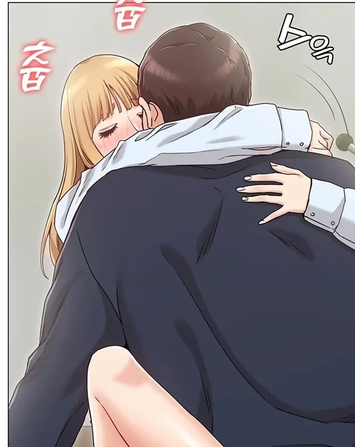 Read My Girlfriend