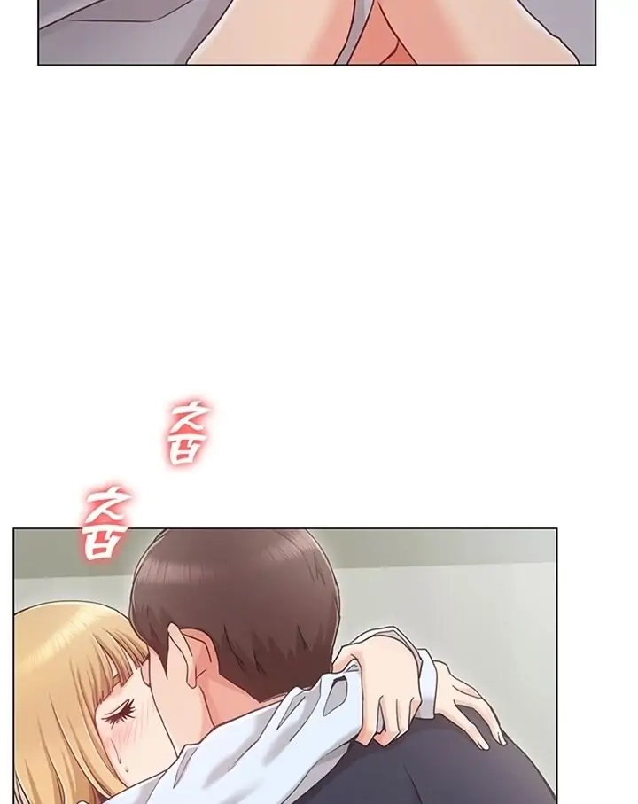 Read My Girlfriend